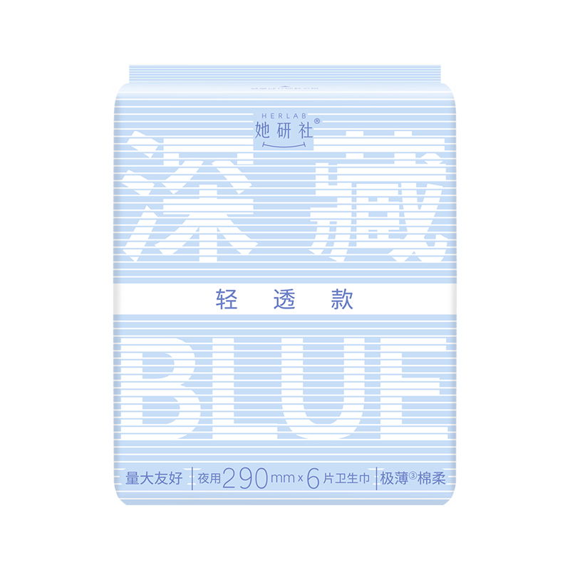她研社卫生巾姨妈巾安睡裤日夜全周期全系列随心配 39.5元