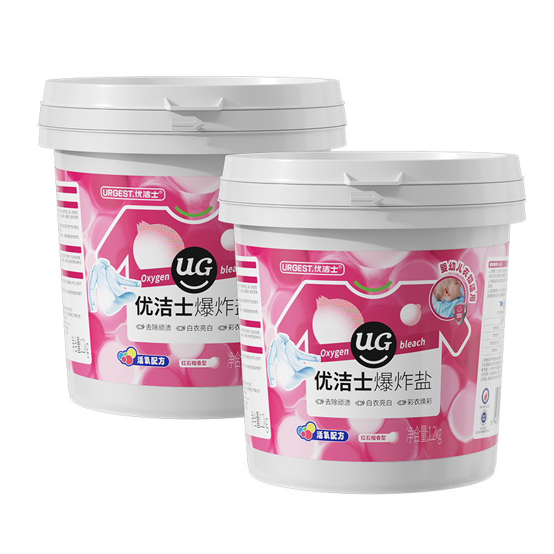 优洁士爆炸盐洗衣去污渍强婴幼儿专用去黄增白神器官方旗舰店正品 19.9元