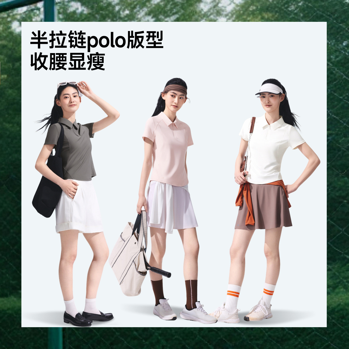 蕉下女士运动POLO衫网球服T恤春夏速干透气翻领户外羽毛球服短袖 174元