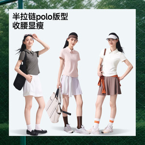 蕉下女士运动POLO衫网球服T恤春夏速干透气翻领户外羽毛球服短袖