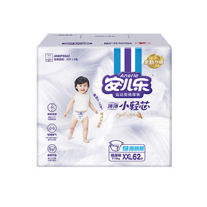 安儿乐小轻芯弹力拉拉裤L-4XL码婴儿轻薄透气尿不湿干爽正品夏季