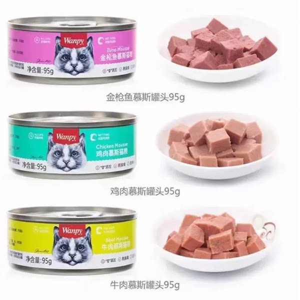 顽皮猫罐头慕斯零食非主食猫湿粮营养24罐整箱95g猫用 12元