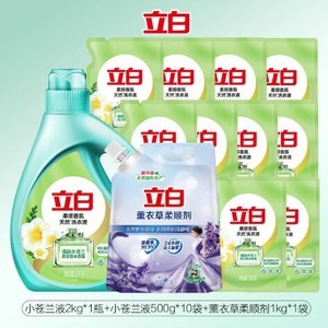 【下拉详情享优惠】立白洗衣液小苍兰14斤+柔顺剂2斤除菌留香