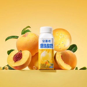 5月伊利安慕希黄桃燕麦爆珠酸牛奶200g*8瓶营养牛奶整箱批发送礼