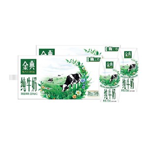 【4月产】伊利金典高品质纯牛奶200ml*12盒*2箱3.6g优质蛋白