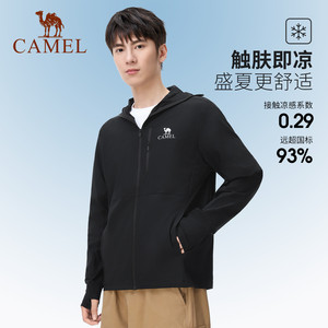 骆驼冷白皮 | 户外防晒衣男士夏季轻薄透气防晒服外套皮肤衣上衣