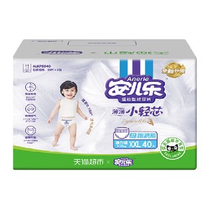 【淘秒】安儿乐小轻芯拉拉裤XL/L/XXL/XXXL/4XL宝宝透气纸尿裤