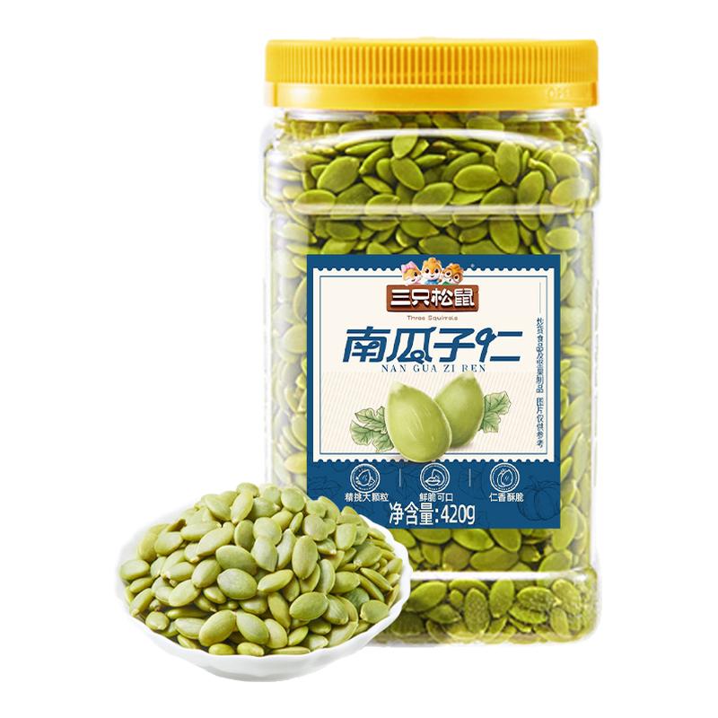 三只松鼠南瓜子仁420g罐装原味熟南瓜籽无壳坚果炒货休闲健康零食 21.9元