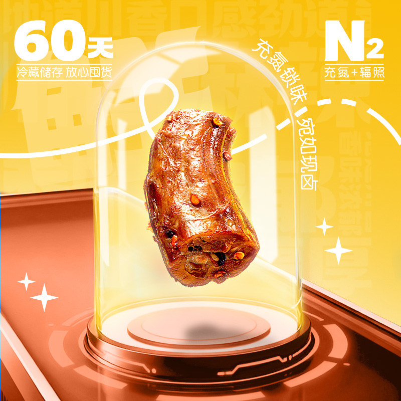 中保4盒任选 周黑鸭武汉特产卤味零食小吃鸭肉脖锁翅鸭货保鲜60天 39.6元