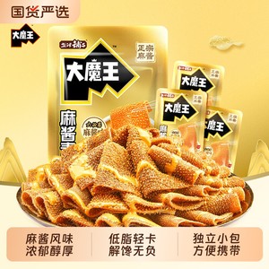 盐津铺子大魔王麻酱素毛肚零食休闲小吃食品魔芋小零食不辣解馋