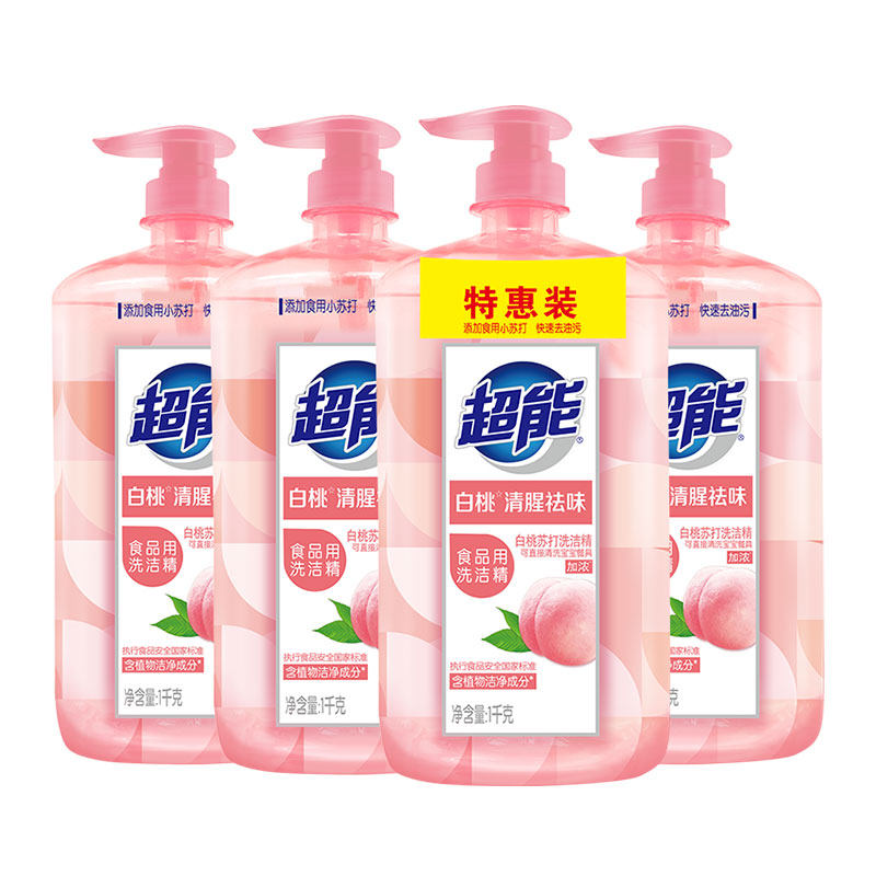 【肖战同款】超能白桃苏打家用食品用a类洗洁精1kg*4瓶清香祛味 32.9元