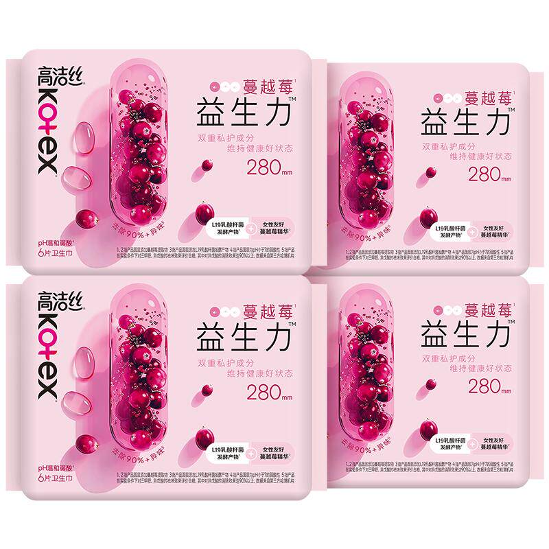 高洁丝卫生巾蔓越莓益生力280mm24片日夜用姨妈巾 33.95元
