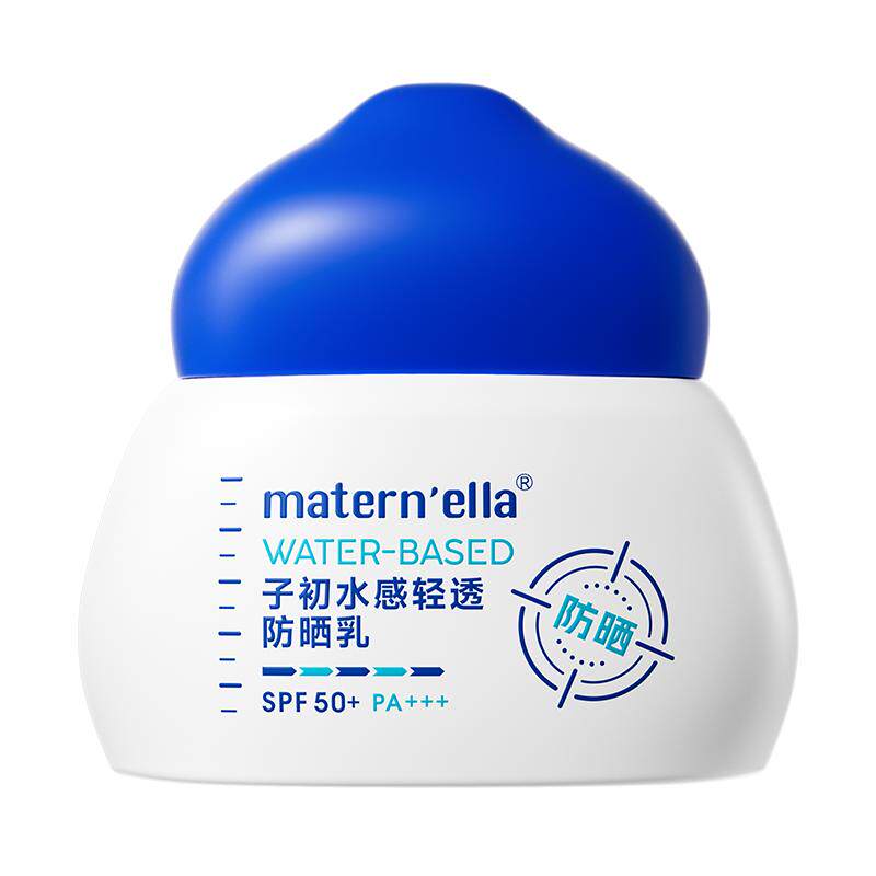 子初matern'ella防晒霜高倍防晒乳SPF50+物理防晒面部隔离紫外线 25.36元