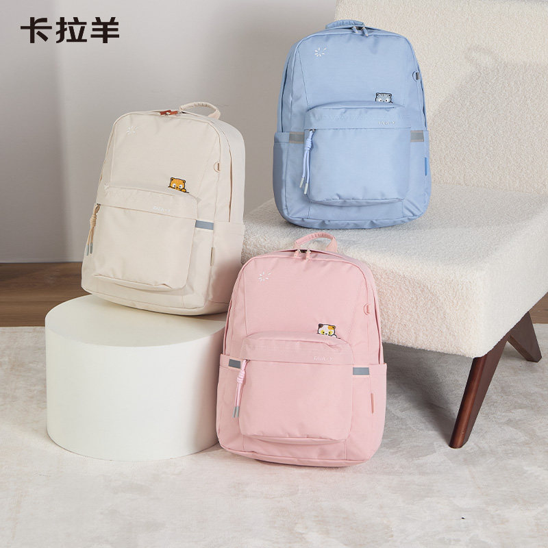 卡拉羊学生双肩包轻自重大容量多隔层休闲纯色双肩包百搭游学包 129元