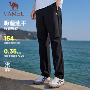骆驼运动速干裤男士夏季户外休闲直筒长裤冰感透气爸爸休闲裤子女