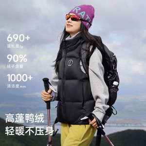 企鹅25秋冬新款轻暖白鸭绒羽绒马甲男户外运动梭织马甲女
