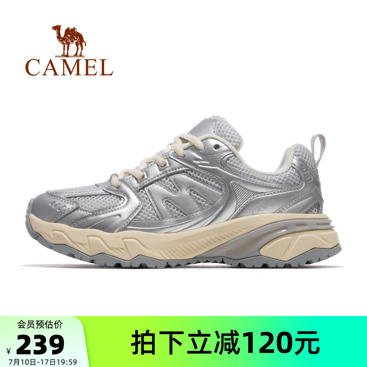 骆驼盘龙2.0登山鞋女鞋2026夏季新款运动鞋女款透气户外网面鞋子 199元