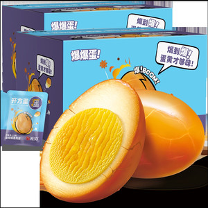 无穷爆香盐焗鸡蛋礼盒超值实惠装 办公休闲零食早餐卤蛋夜宵