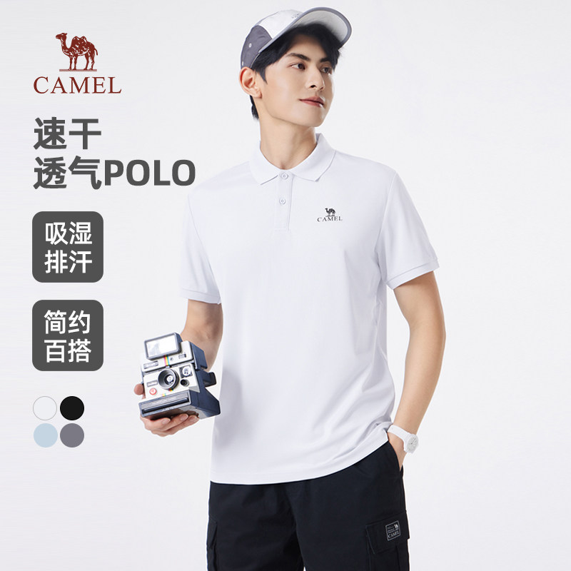 骆驼速干POLO衫男2026夏季新款轻薄透气短袖户外运动简约翻领T恤 63.2元