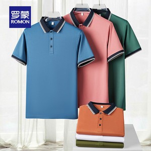 【清仓合集】罗蒙2026夏季新款简约T恤男士轻商务休闲短袖POLO衫
