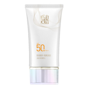 百雀羚防晒霜乳SPF50+倍防紫外线美白隔离清爽防水正品官方旗舰店