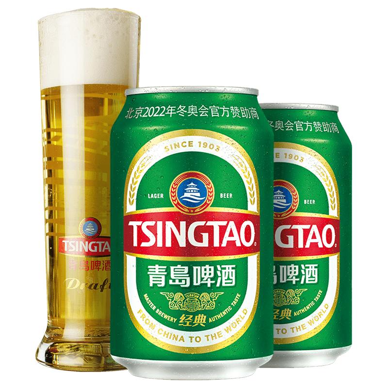青岛啤酒经典系列550ml*15听 69.05元