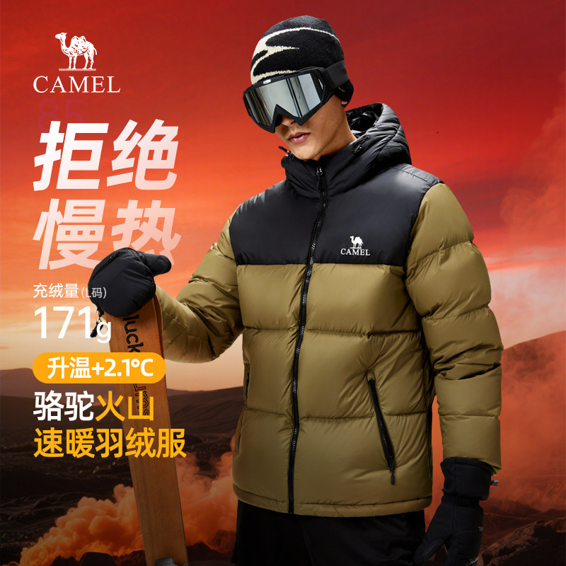 骆驼羽绒服男秋冬2025新款连帽防水中长款保暖白鸭绒外套时尚休闲 353元