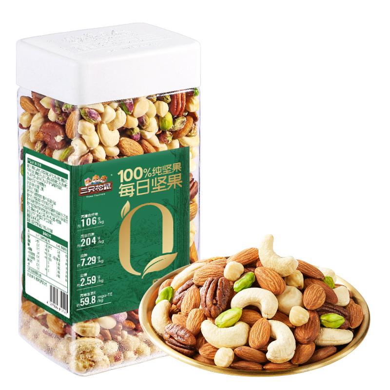 三只松鼠_混合纯坚果2斤大罐装每日坚果干果果仁休闲健康零食送礼 58元