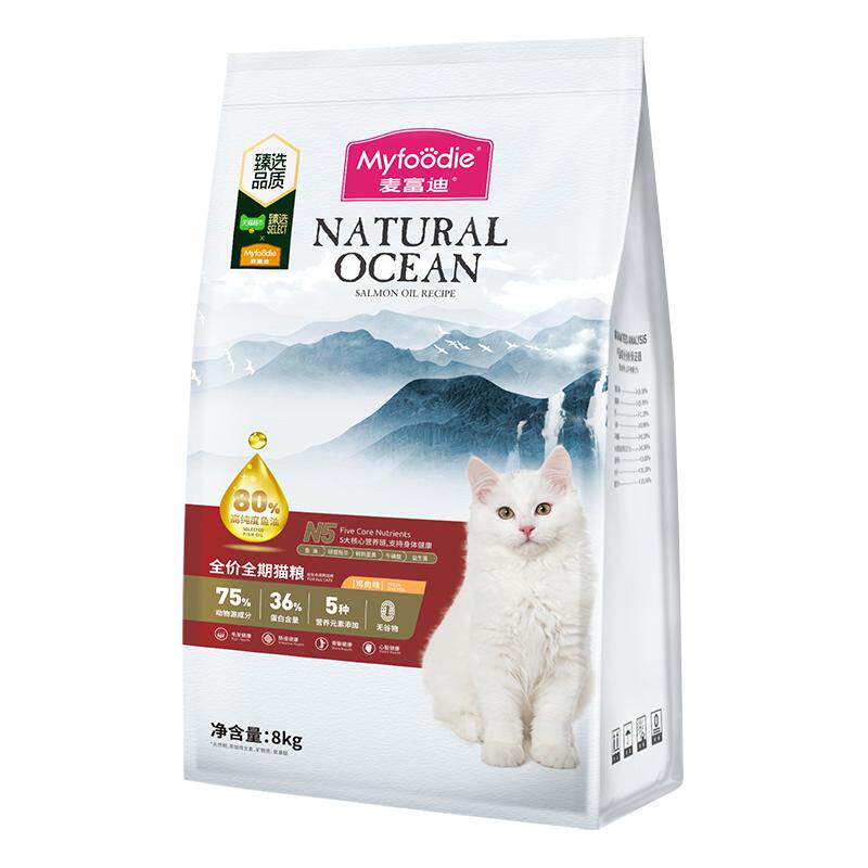 臻选麦富迪N5鱼油猫粮美英短鱼油无谷全期成幼猫营养鸡肉天然 179元