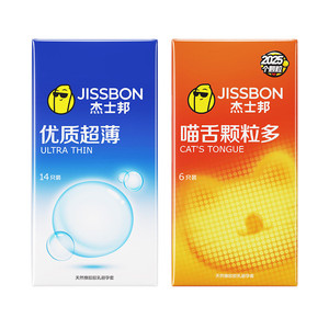杰士邦水润超薄5合1情趣避孕套超薄玻尿酸润滑安全套颗粒刺激bytt