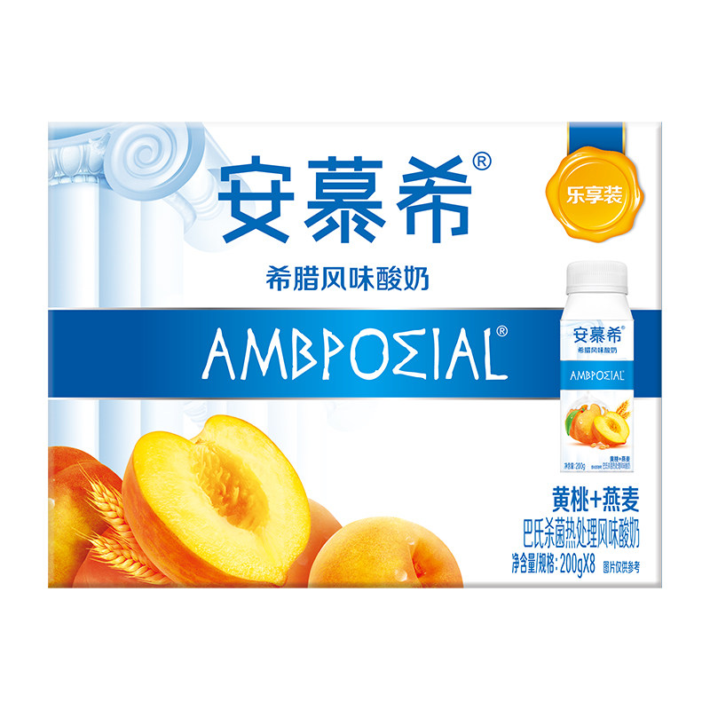 4月伊利安慕希官方旗舰店希腊风味黄桃燕麦酸奶整箱酸牛奶200g*8 23.7元