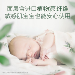 【推广Z】【尺码任选】好奇森林密语纸尿裤成长裤NB-XXXL清新透气