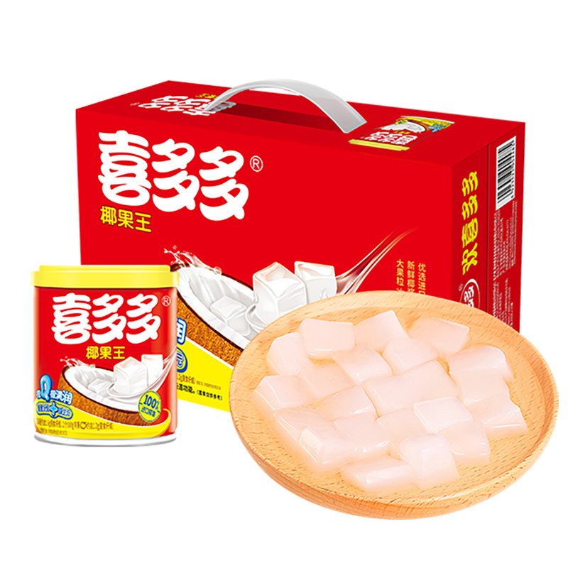 喜多多椰果王水果罐头200g*10罐即食黄桃罐头黄桃双拼零食礼盒装 25.9元