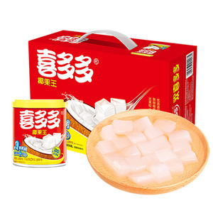 喜多多椰果王水果罐头200g*10罐即食黄桃罐头黄桃双拼零食礼盒装