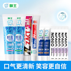 LION狮王牙膏多效护理实惠家庭装650g套组温和亮白清新口气牙膏