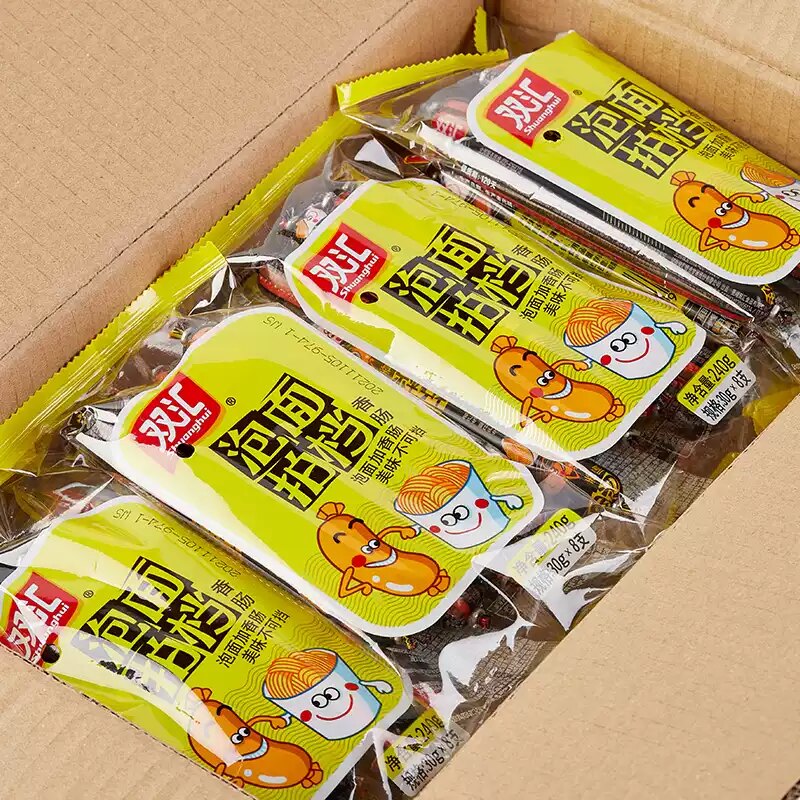 双汇泡面拍档240g/袋火腿肠即食搭档方便面零食烧烤肠整箱批发40 19.99元