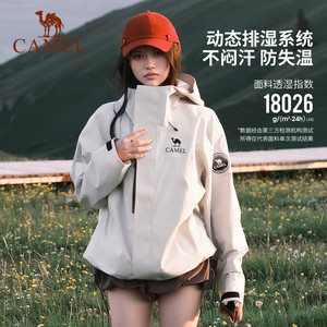 骆驼流光白色王者凯甲ICON冲锋衣男三合一外套女暴雨级防水登山服