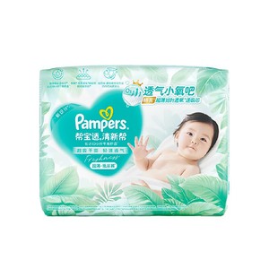 【夏天超薄超吸】帮宝适清新帮纸尿裤透气NB-4XL拉拉裤尿不湿尿布