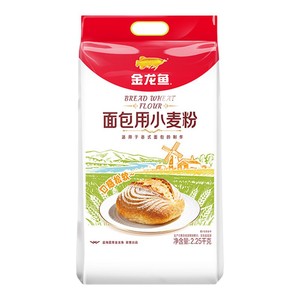 【2包装】金龙鱼面包用高筋小麦粉披萨粉蛋糕吐司烘焙粉2.25kg*2