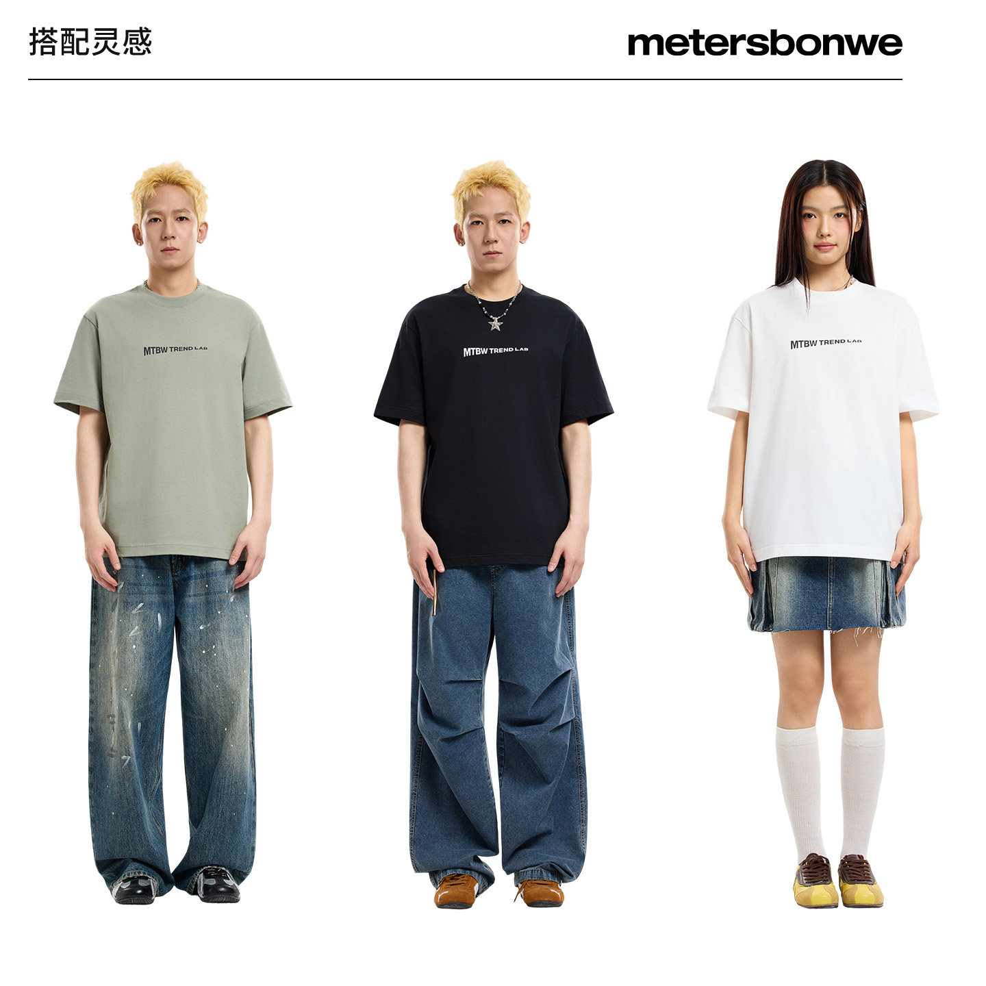 美特斯邦威男女同款夏美式潮流字母时尚单品圆领百搭情侣短袖T恤 75元