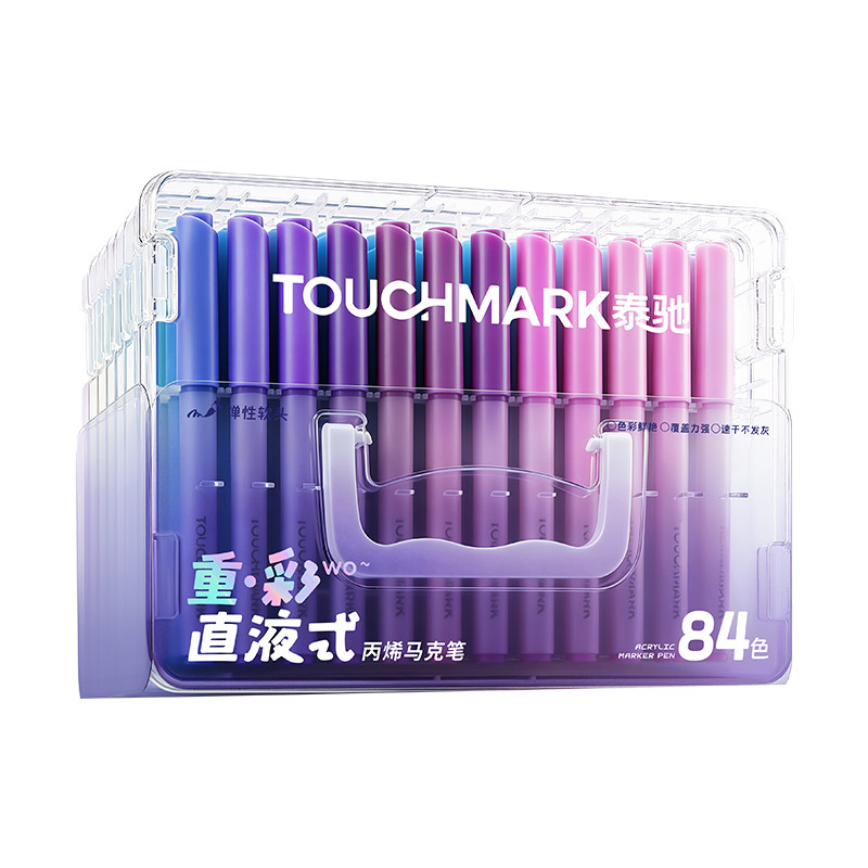 泰驰Touchmark浓墨重彩直液式丙烯马克笔软头小学生美术专用画画笔24色36色60色儿童可水洗幼儿园水彩笔礼物
