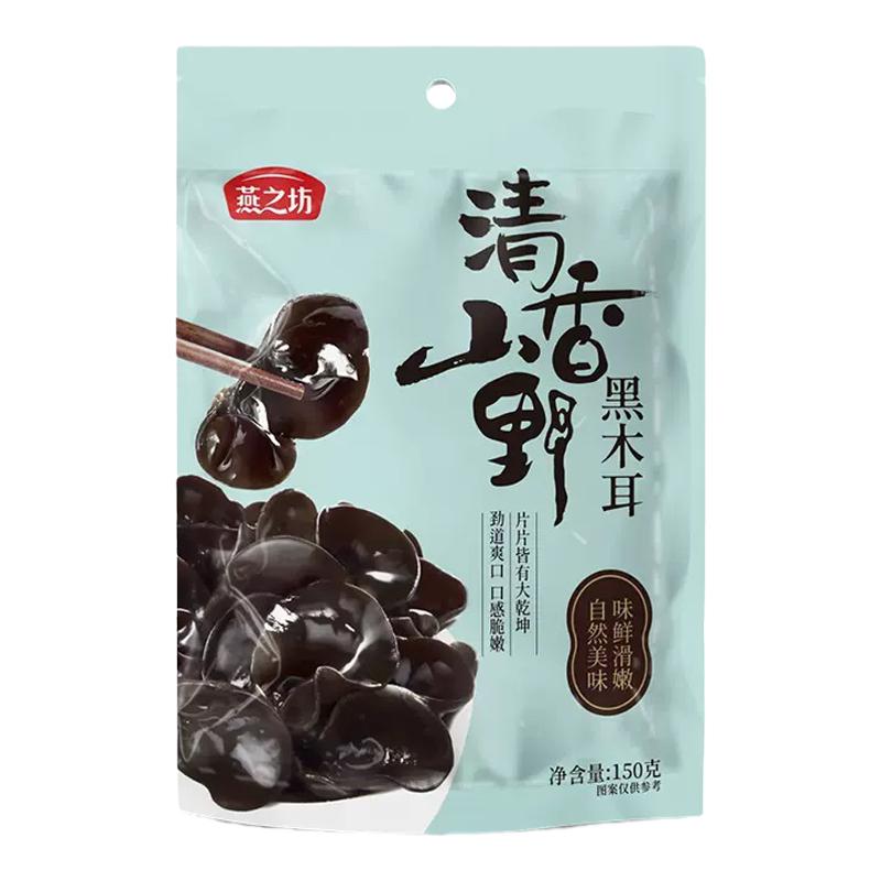 燕之坊清香山野黑木耳150g干货特产东北吉林长白山秋木耳炒菜凉拌 18.9元