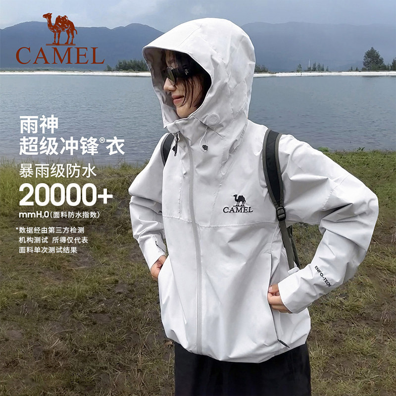 骆驼户外雨神单层冲锋衣男女青果绿色防风防水硬壳外套运动登山服 379元