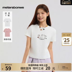 美特斯邦威t恤女2026夏季新款修身短款上衣圆领针织休闲显瘦短袖