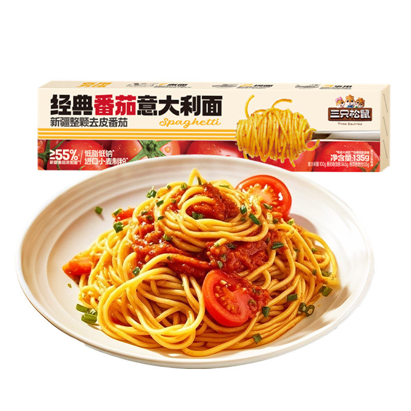 三只松鼠_经典番茄黑椒意大利面早餐家用儿童速食粉拌面解馋零食 16.9元