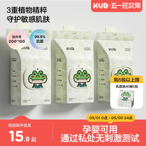 可优比湿厕纸壁挂式家庭实惠装孕妇湿厕纸巾洁厕湿纸巾擦屁屁悬挂