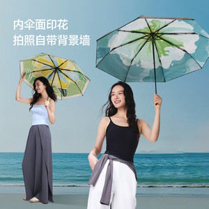 蕉下官方旗舰店防晒伞小黑伞黑胶防晒晴雨遮阳伞雨伞防紫外线太阳