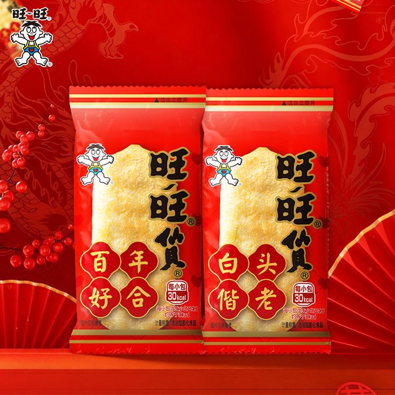 旺旺仙贝1000g原装婚礼喜饼膨化食品零食春节送礼大礼包 23.92元