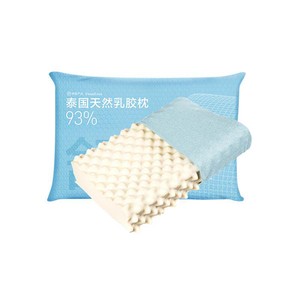 网易严选乳胶枕头护颈椎助睡眠泰国正品原液进口防螨记忆枕头枕芯
