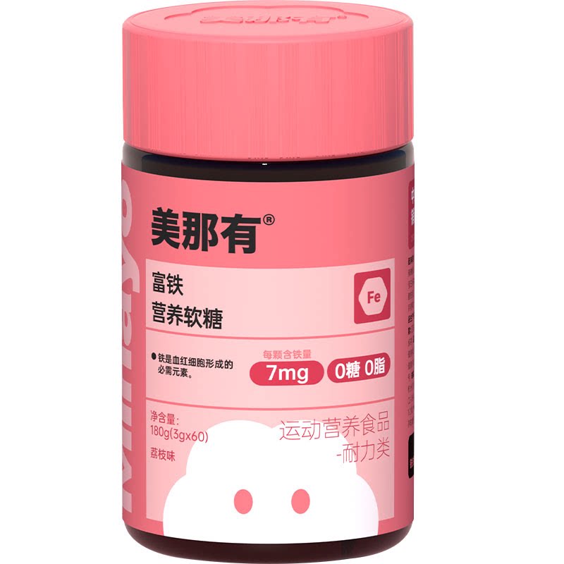 【专享】Minayo美那有富铁软糖青少年女性铁剂气血孕妇tk